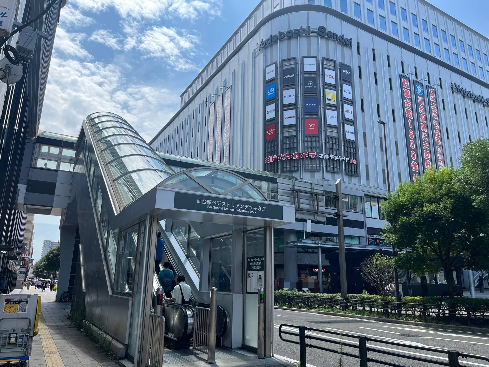 仙台駅周辺の街並み