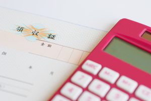 領収書と電卓