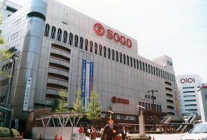八王子駅