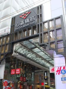心斎橋筋アーケード