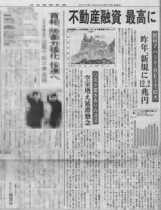 日本経済新聞