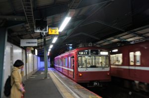 日の出町駅
